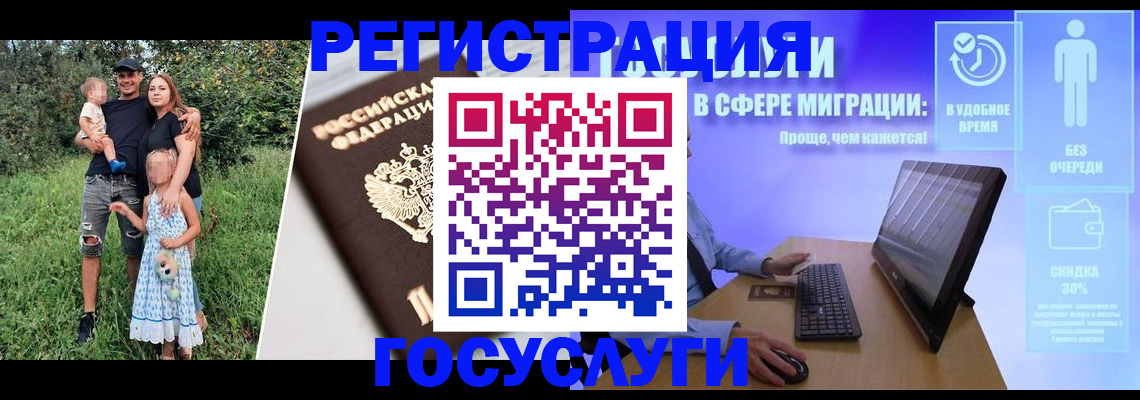 прописка паспорт в Семикаракорске