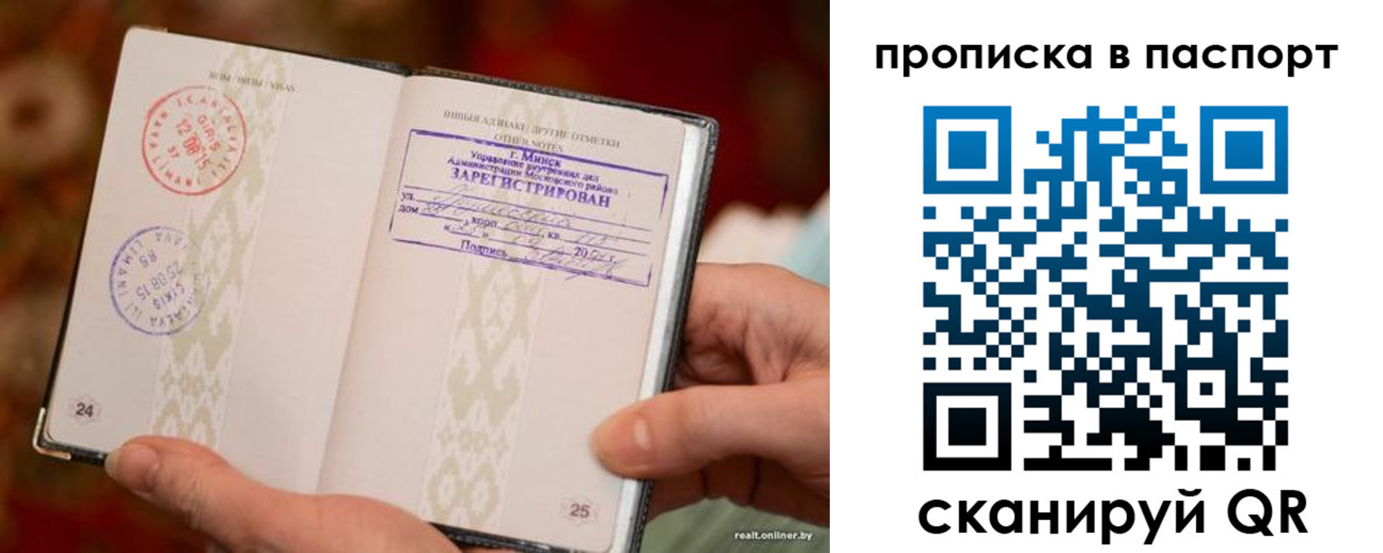 прописка поиск в Семикаракорске