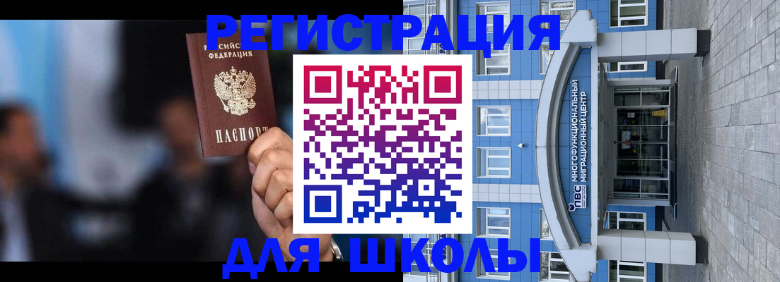 прописка регистрация в Семикаракорске